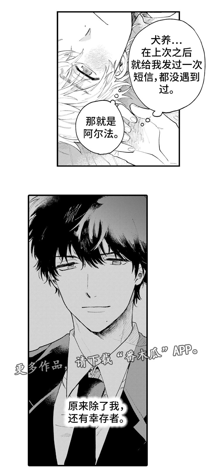 第6章：影响