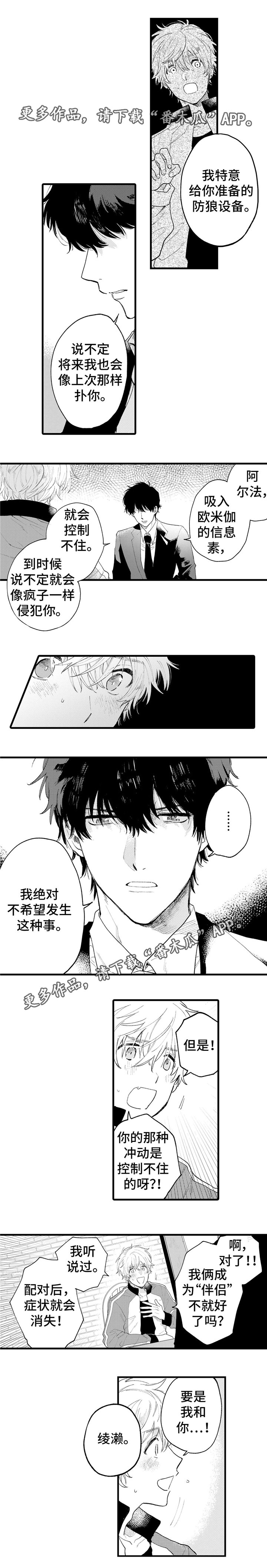 第6章：影响
