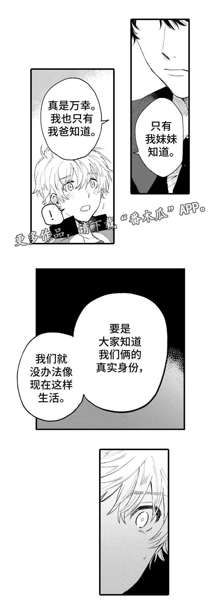 第7章：错误