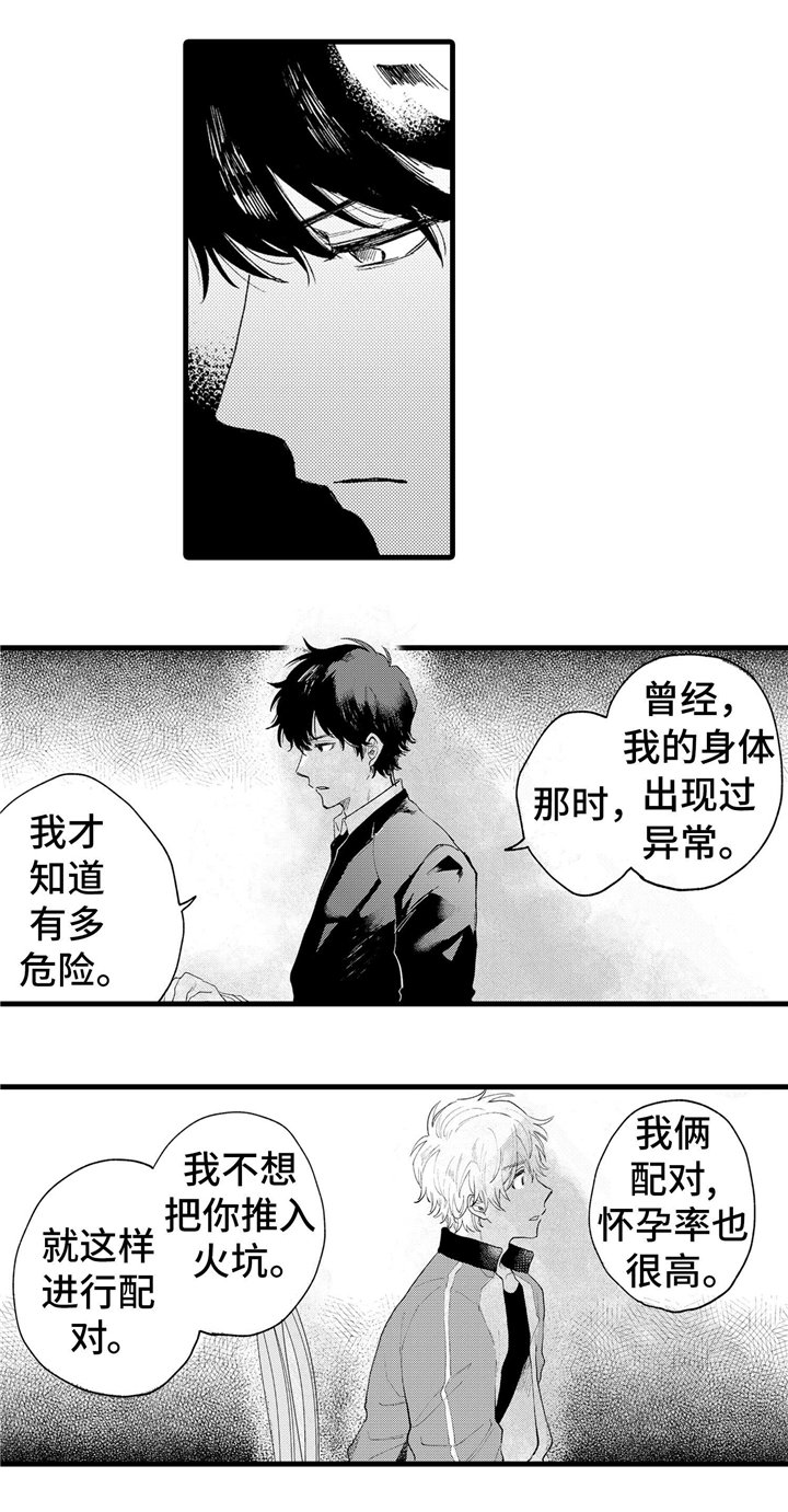 第7章：错误