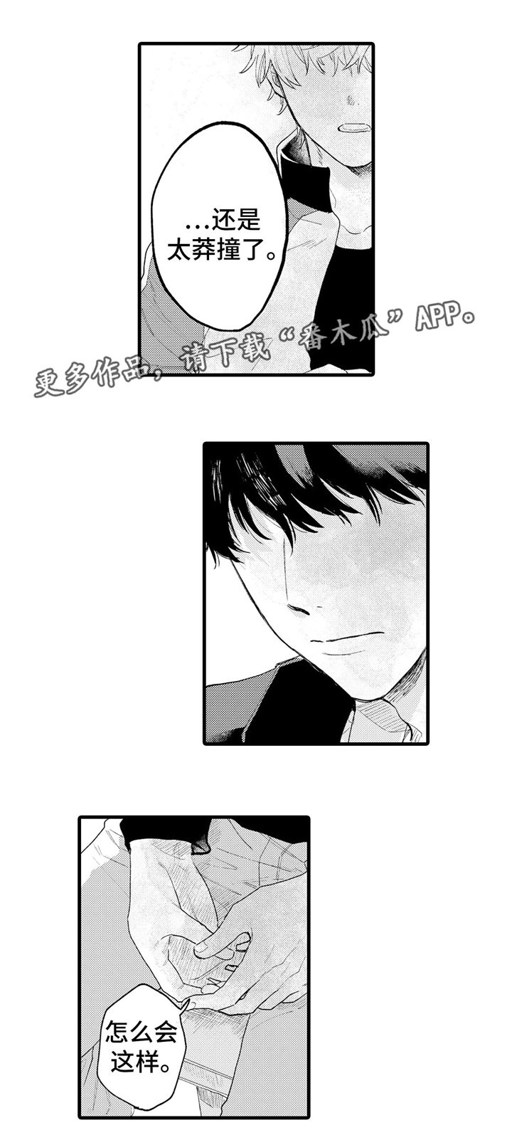 第7章：错误