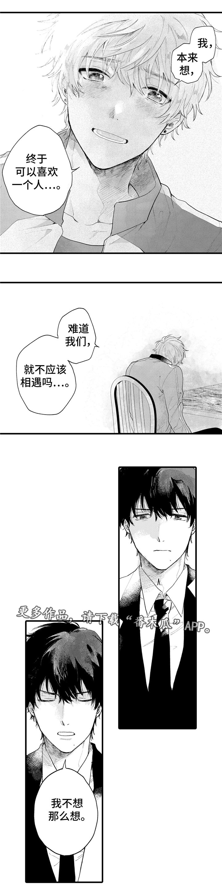 第7章：错误