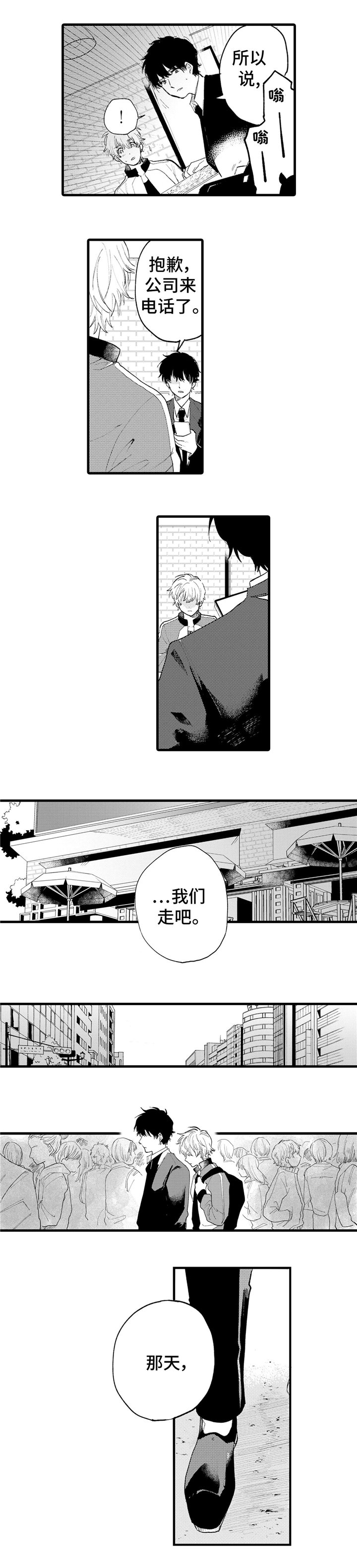 第7章：错误