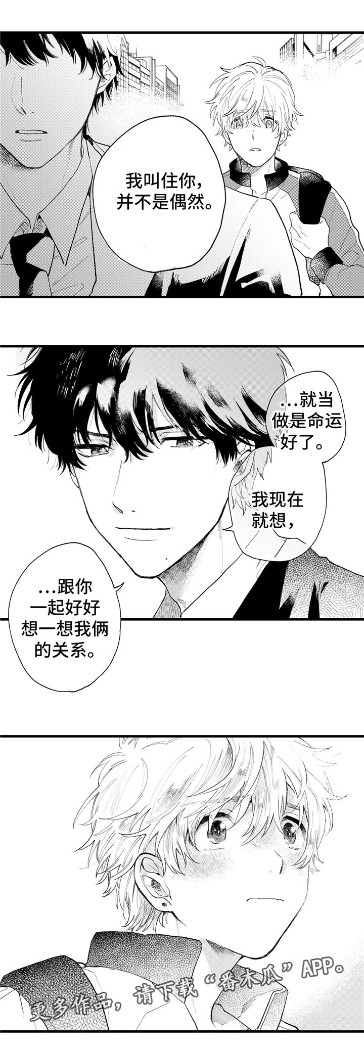 第7章：错误