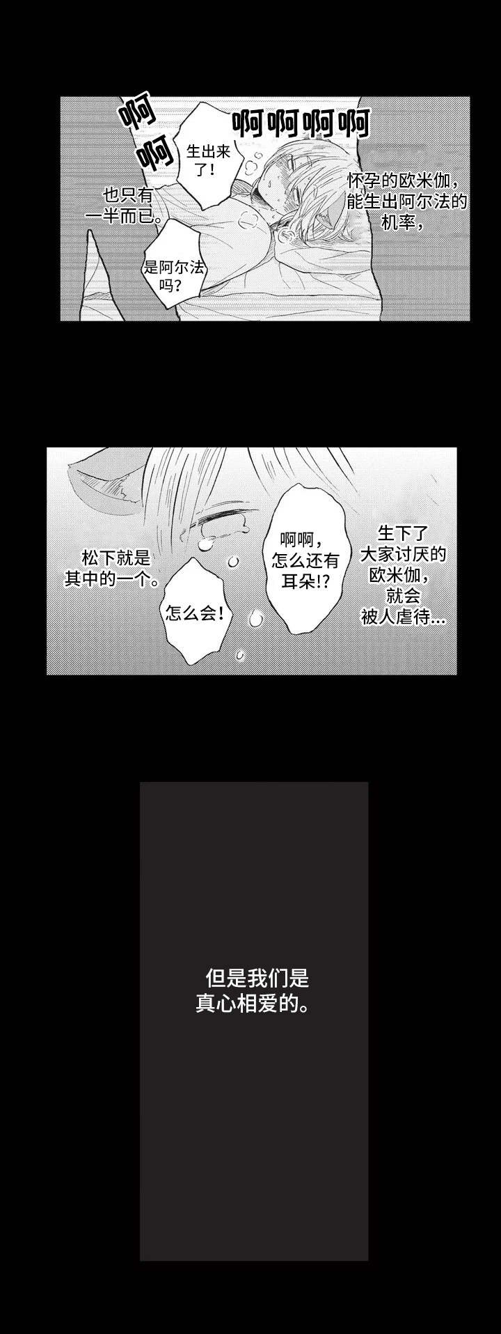 第1章：特殊之人