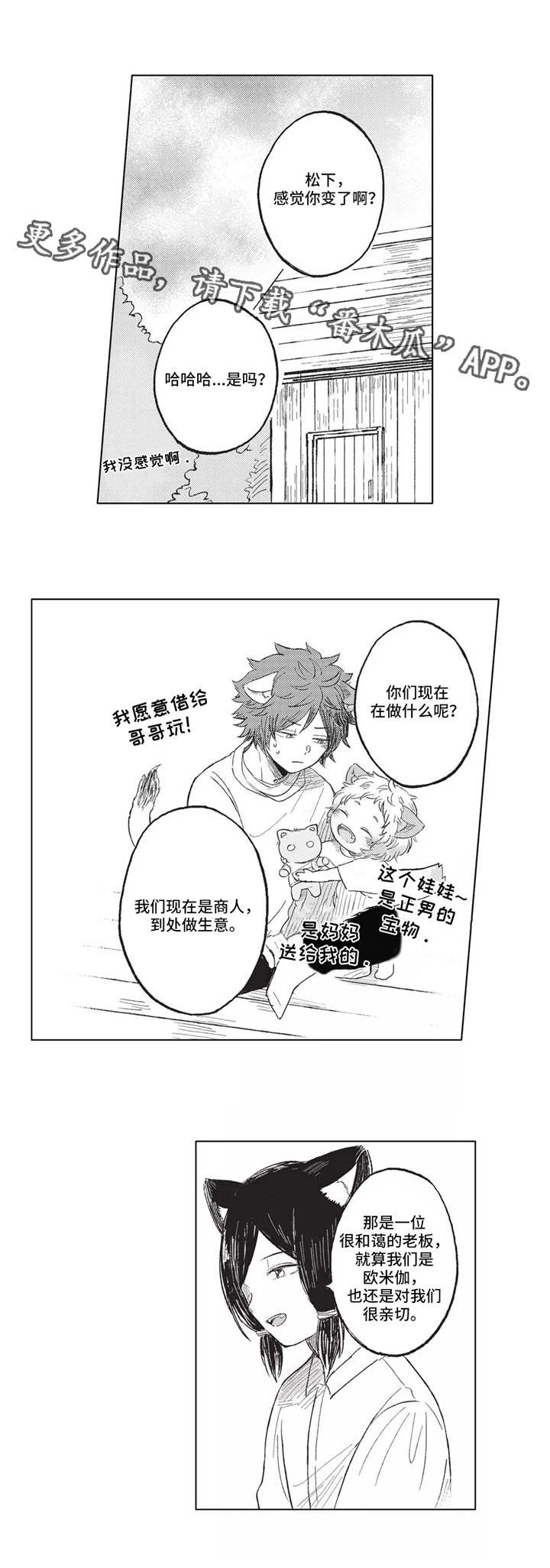 第11章：做客