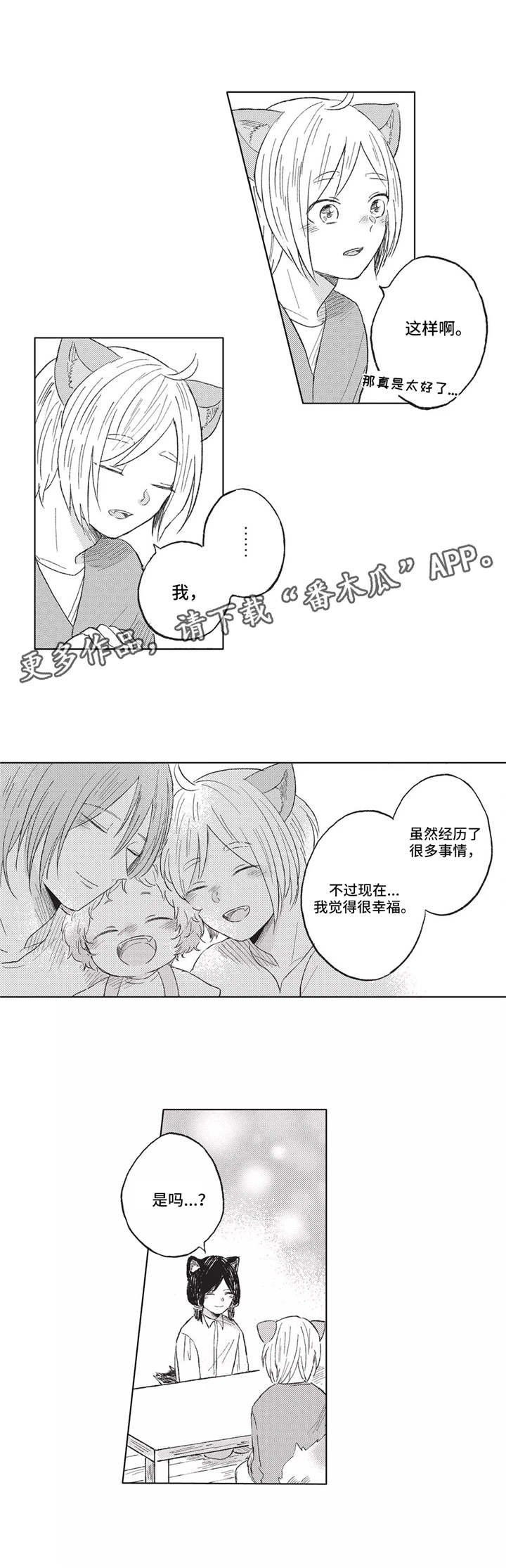 第11章：做客