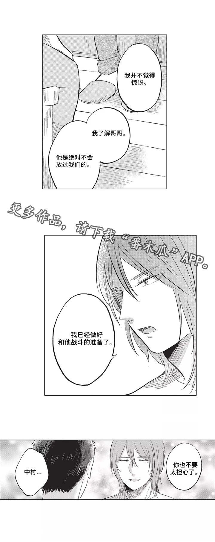 第15章：提醒