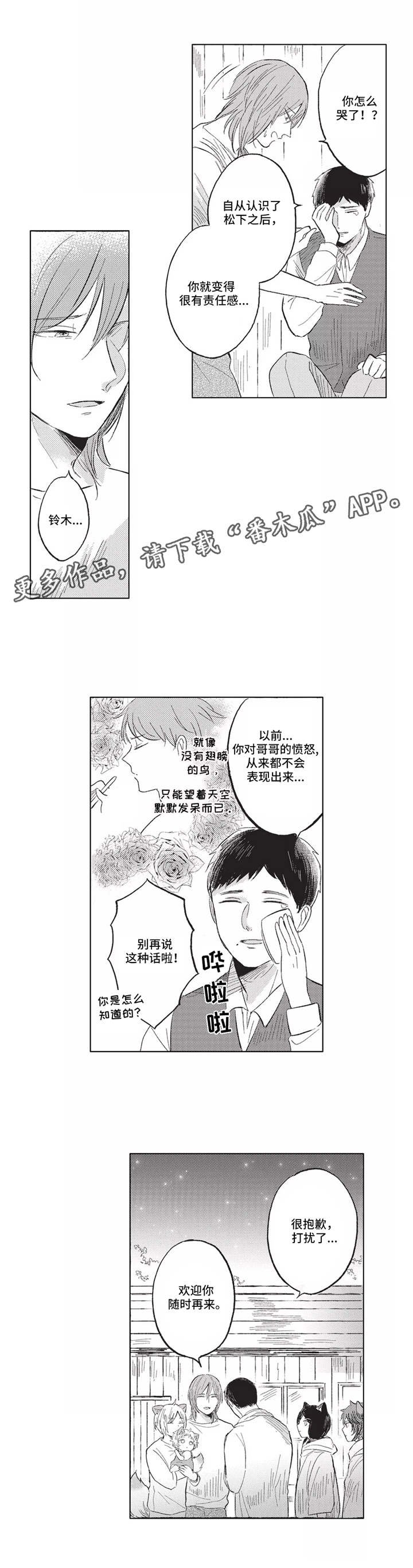 第15章：提醒