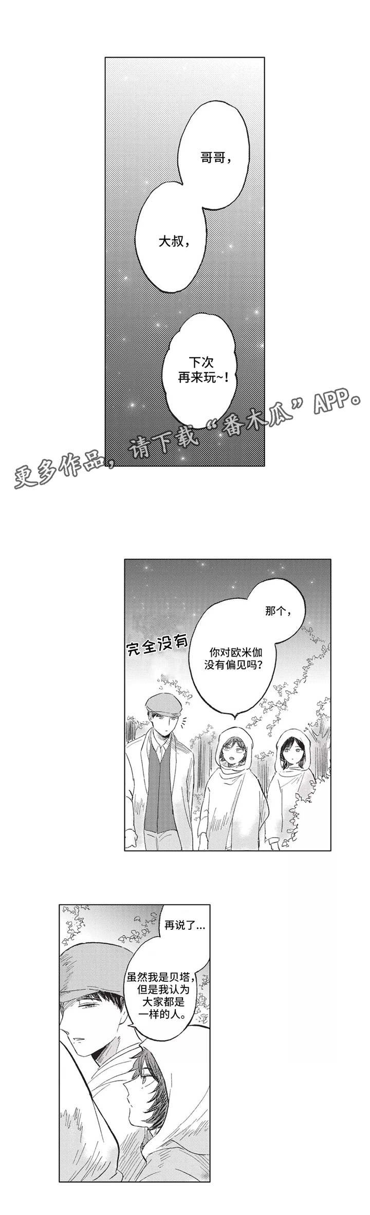 第15章：提醒