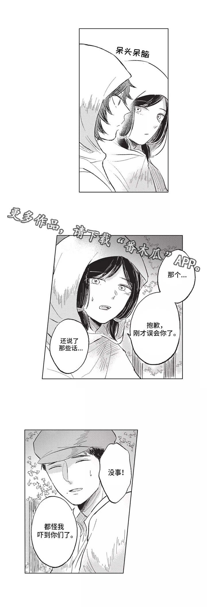 第15章：提醒