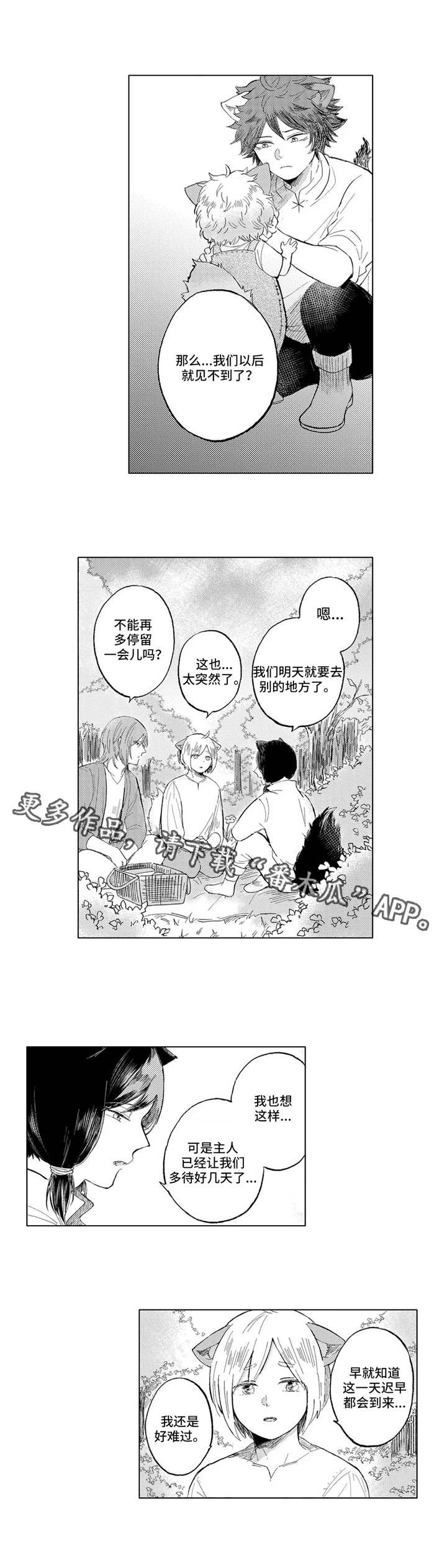 第17章：约定