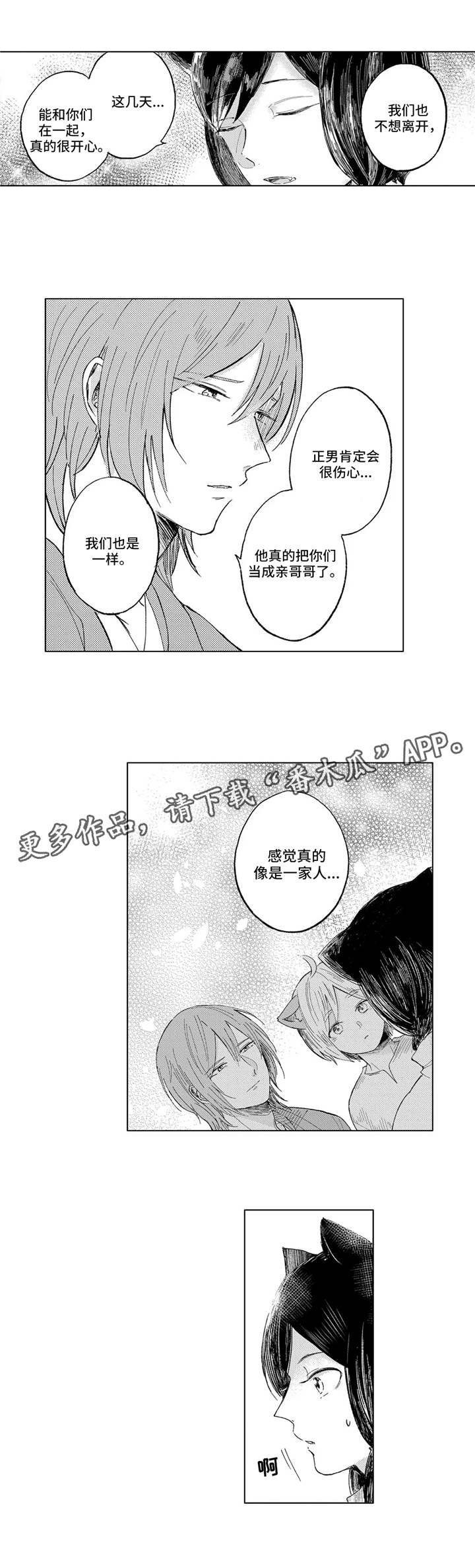 第17章：约定