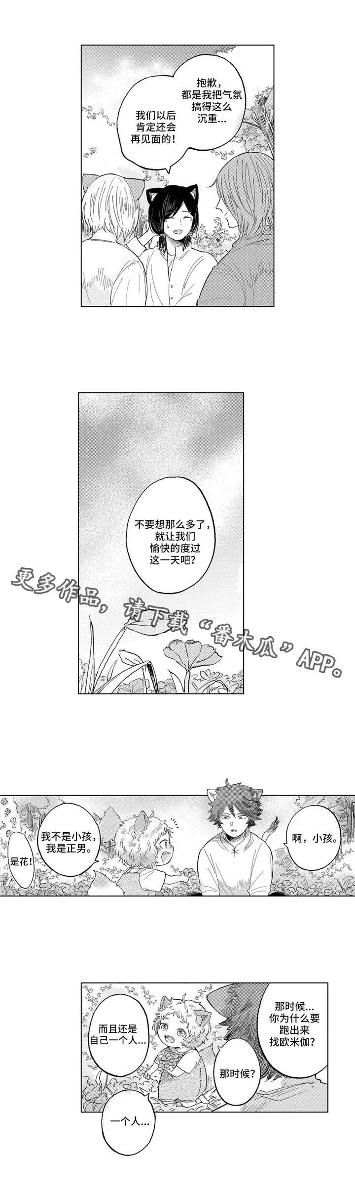 第17章：约定