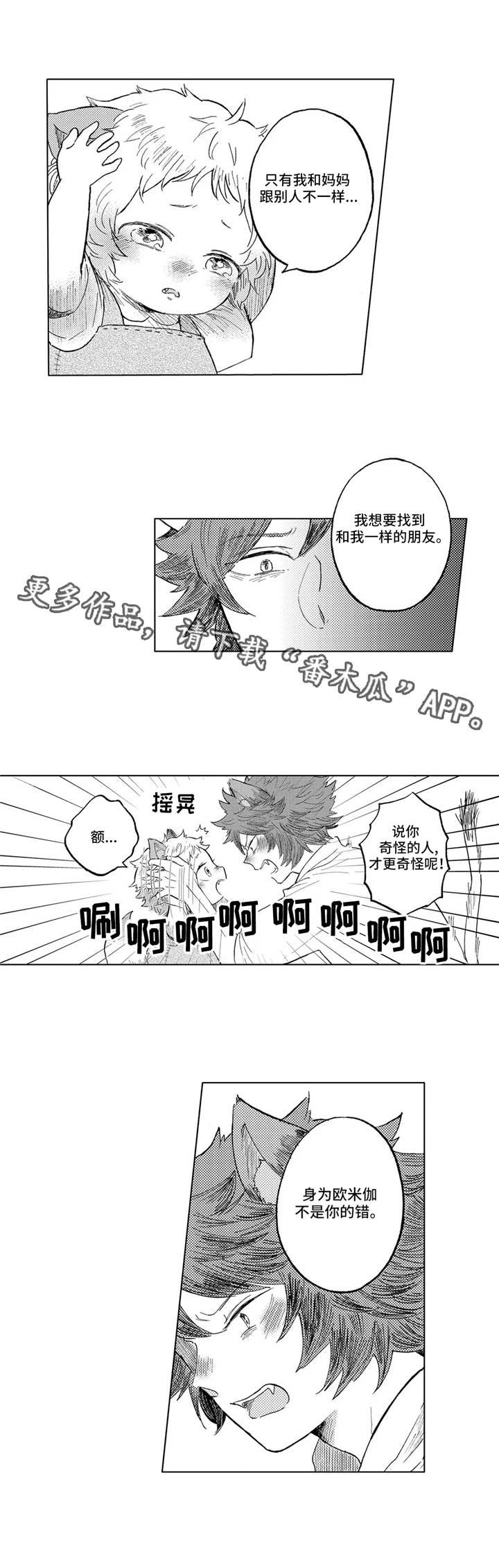 第17章：约定