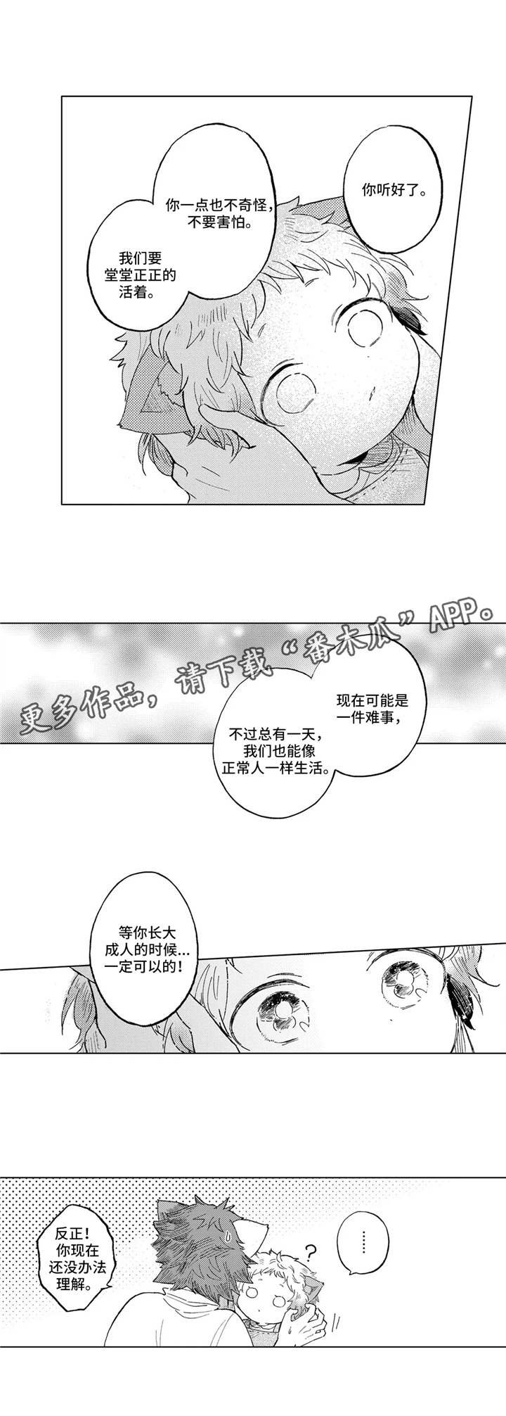 第17章：约定