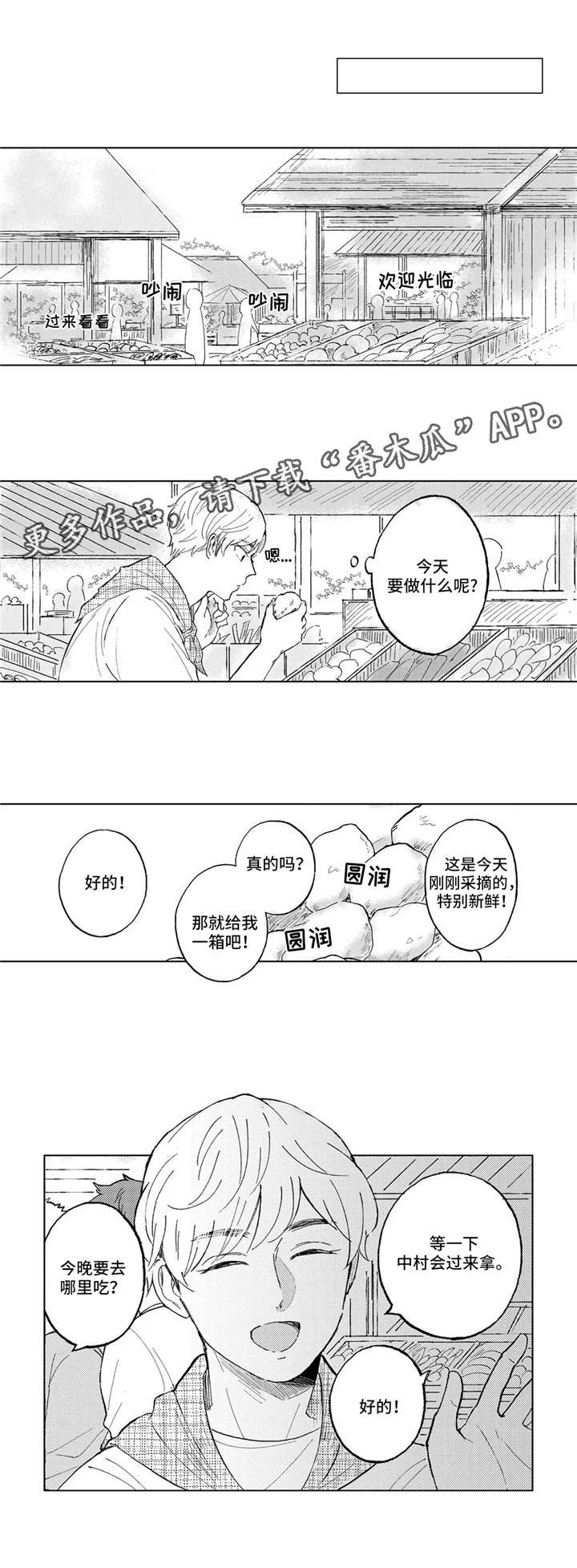 第17章：约定