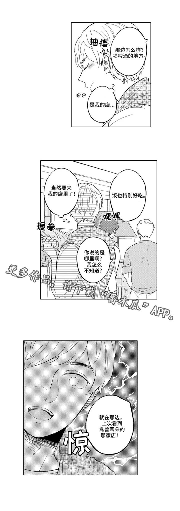 第17章：约定
