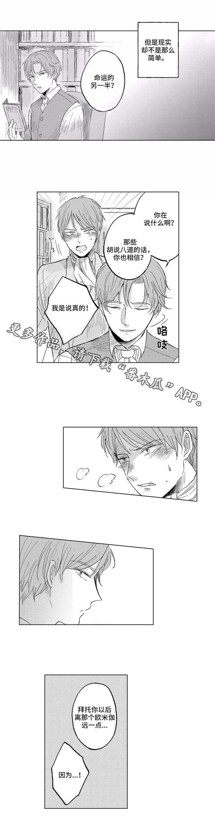 第23章：手段