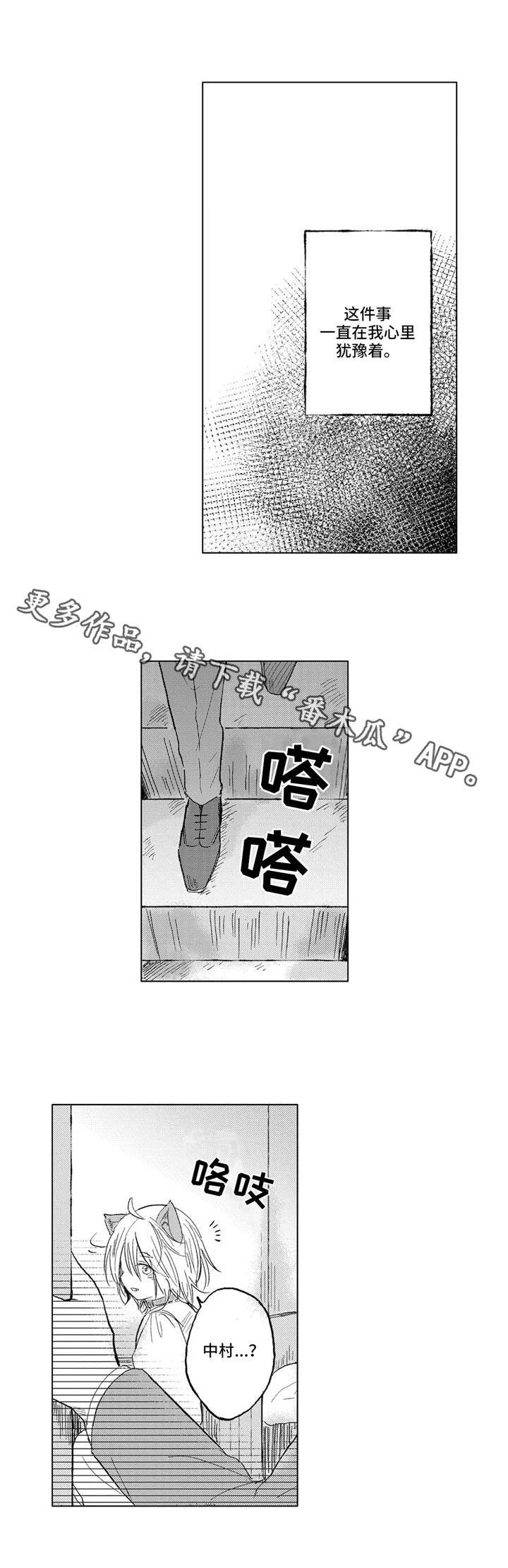 第23章：手段