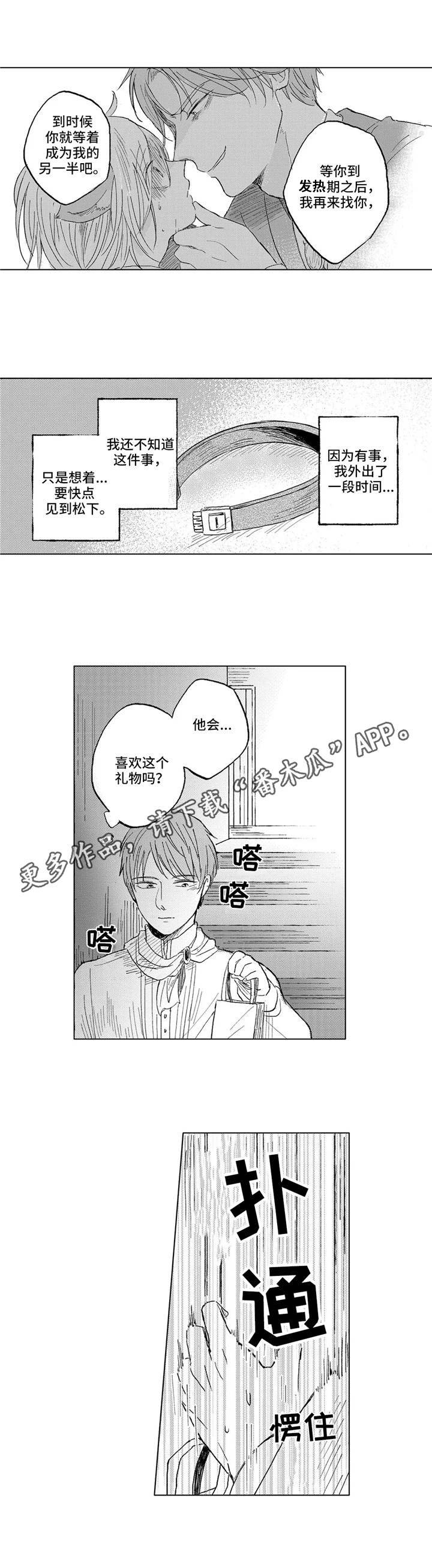 第23章：手段