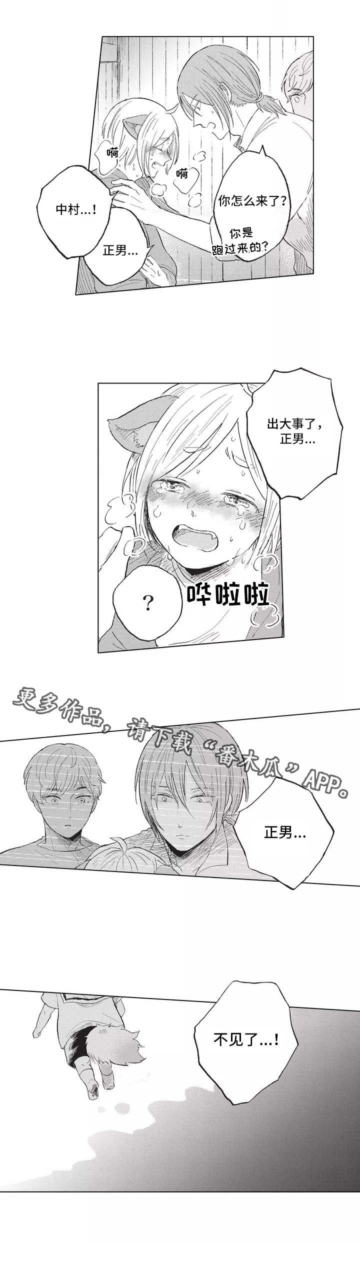第5章：商队