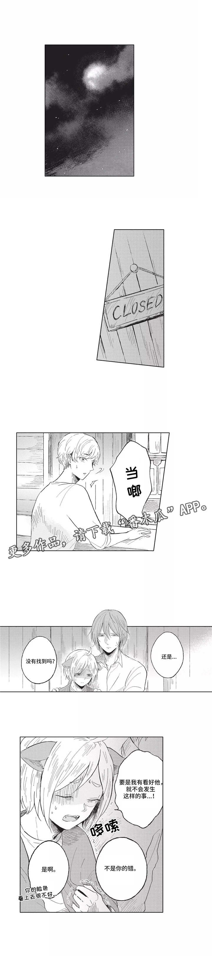 第5章：商队