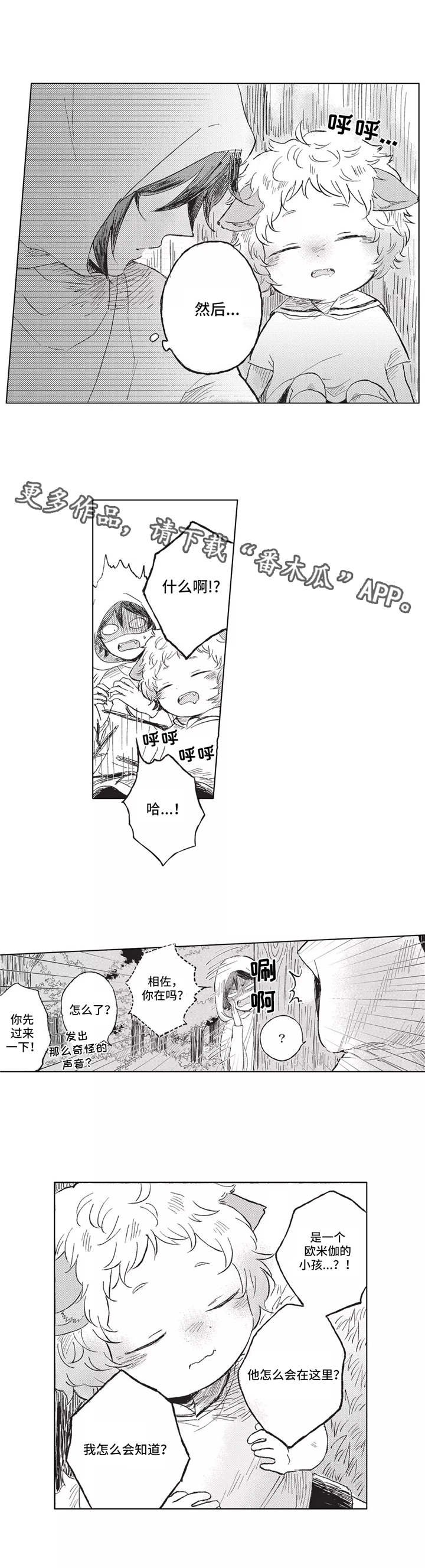 第5章：商队