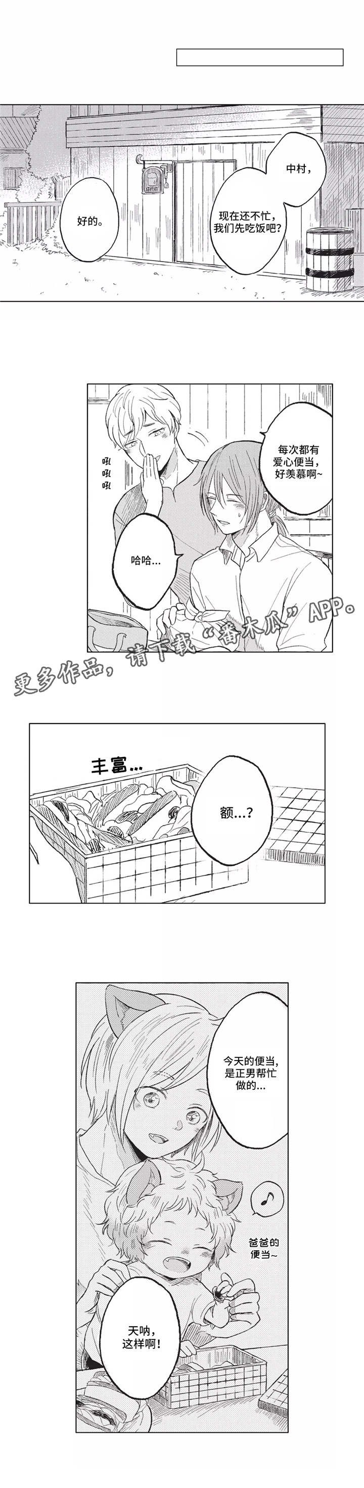 第8章：熟人