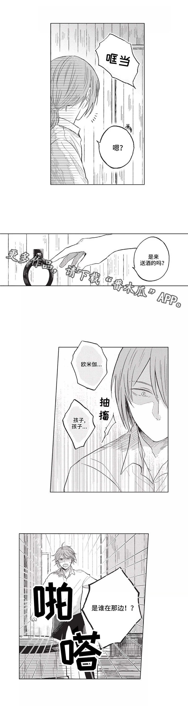 第9章：预感