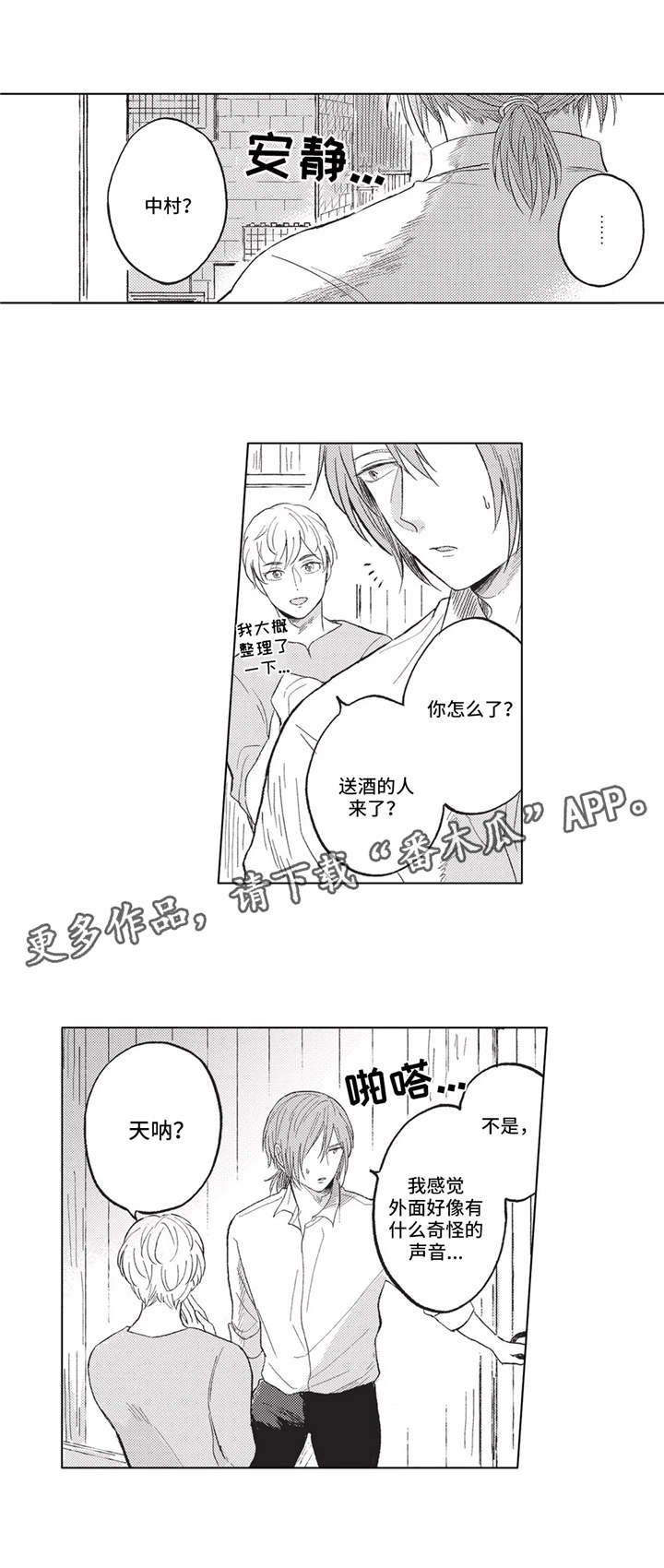 第9章：预感