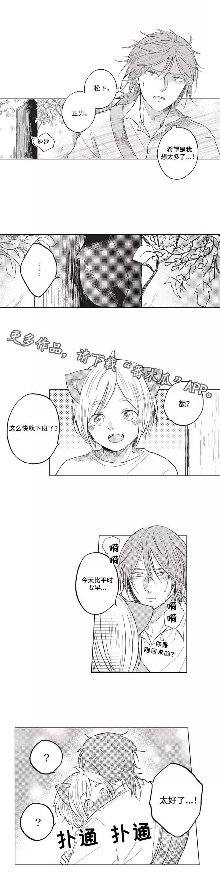 第9章：预感