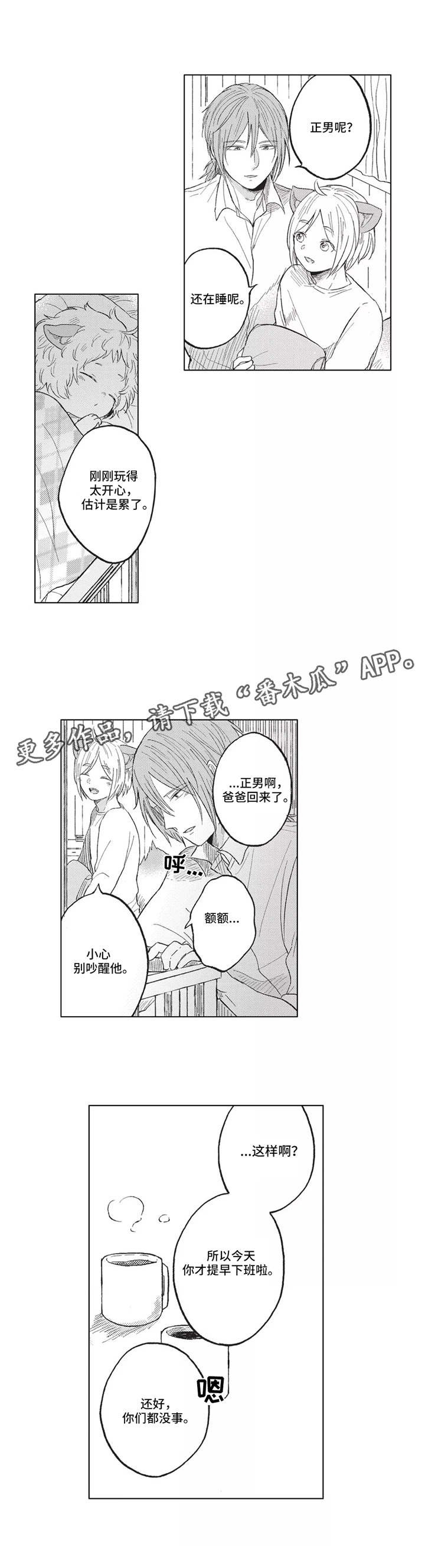 第9章：预感