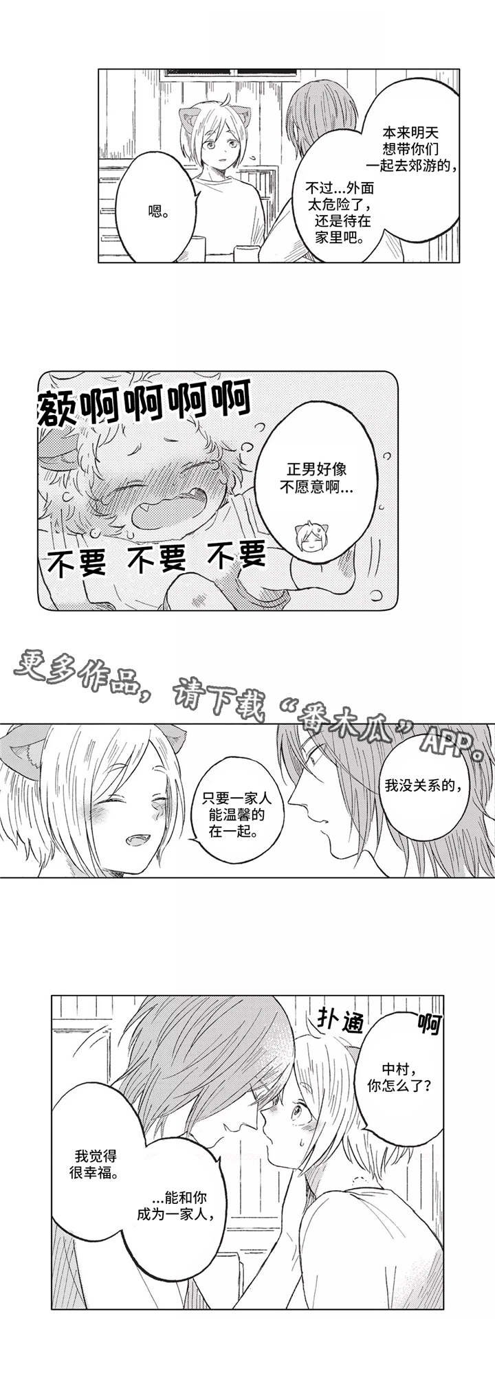 第9章：预感