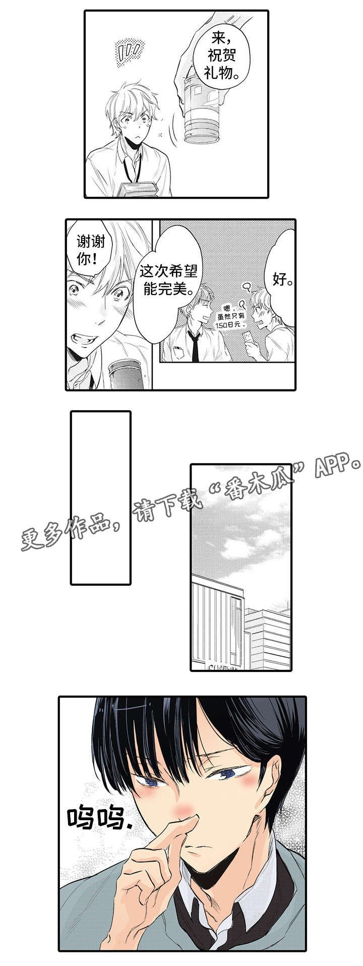 第11章：跟我来