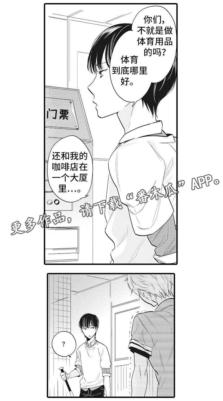第11章：跟我来