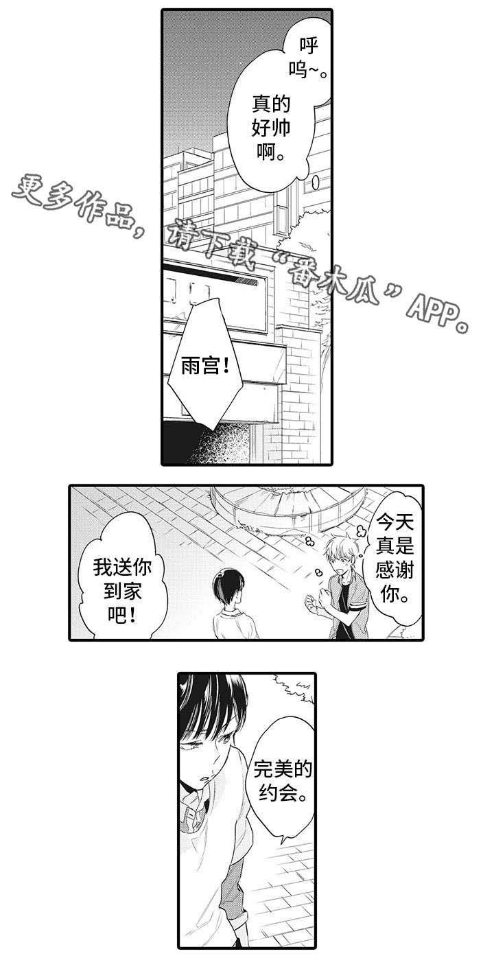第11章：跟我来