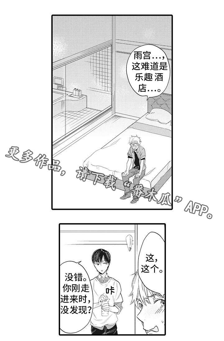 第12章：心想事成