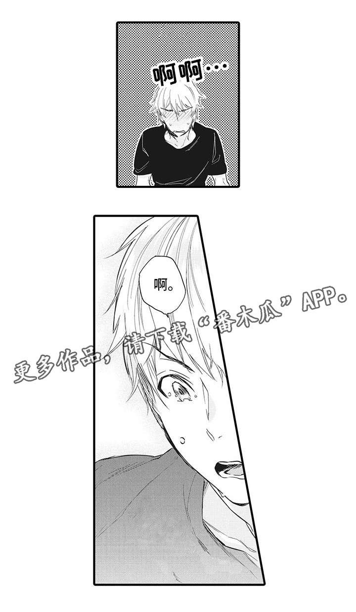 第12章：心想事成