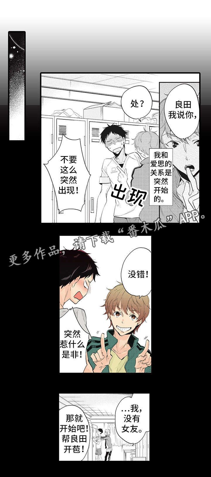 第13章：令人陶醉