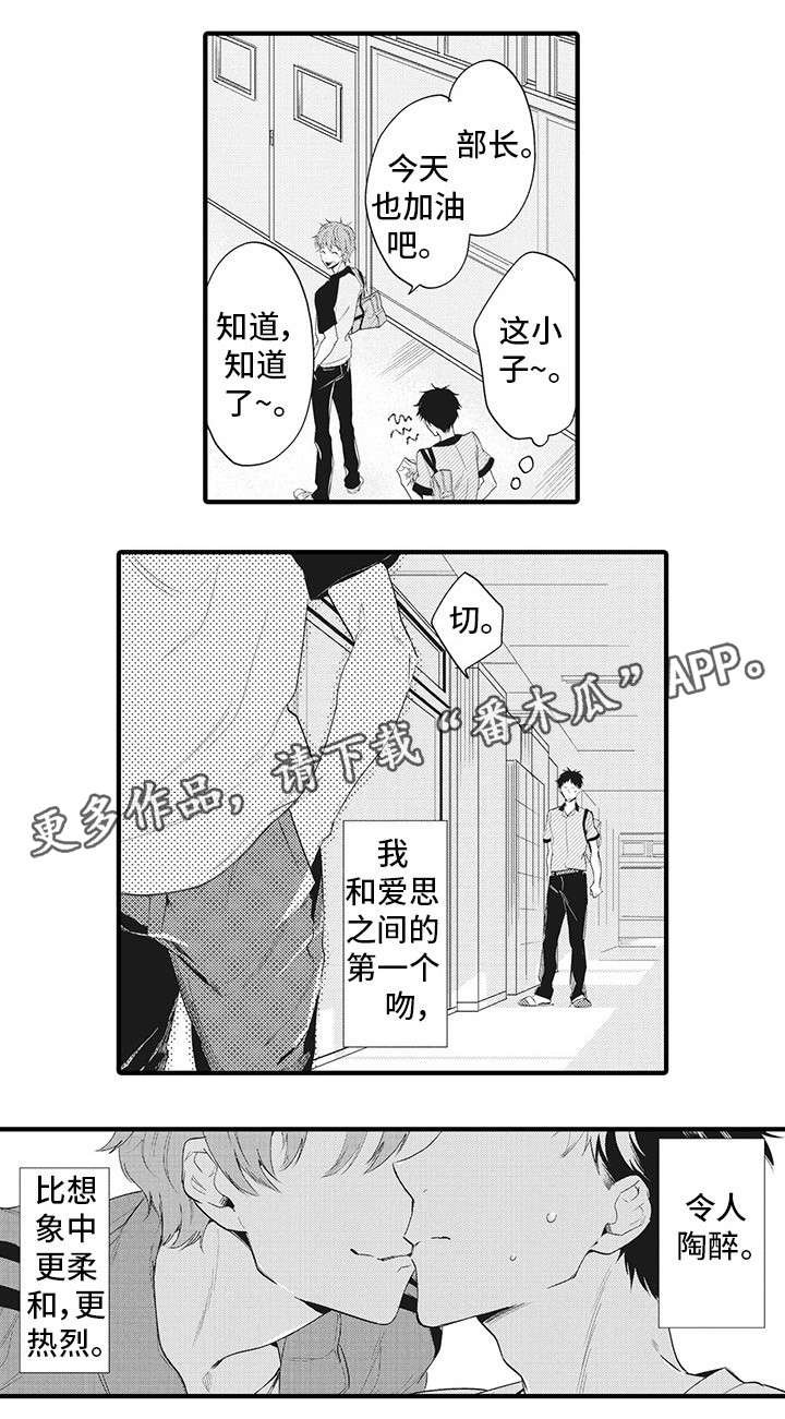 第13章：令人陶醉