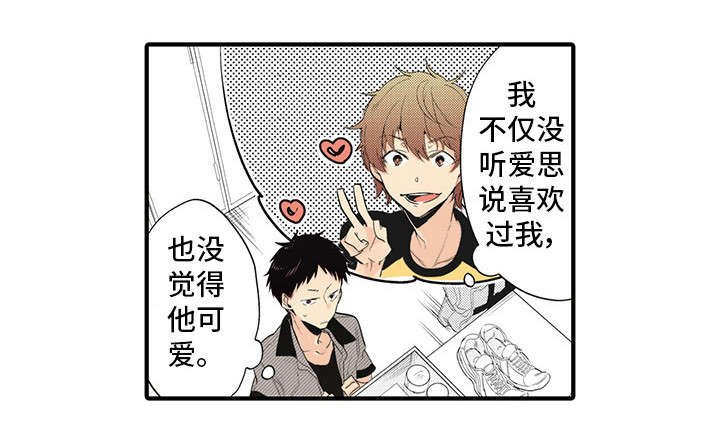 第14章：明白