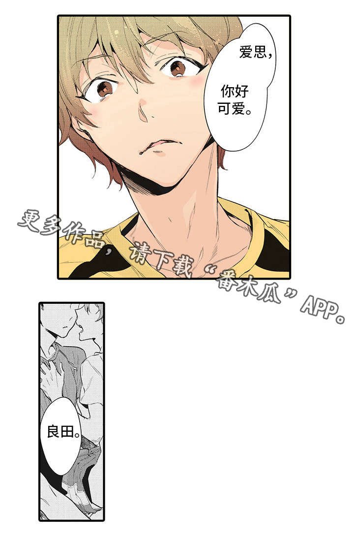 第15章：不可以