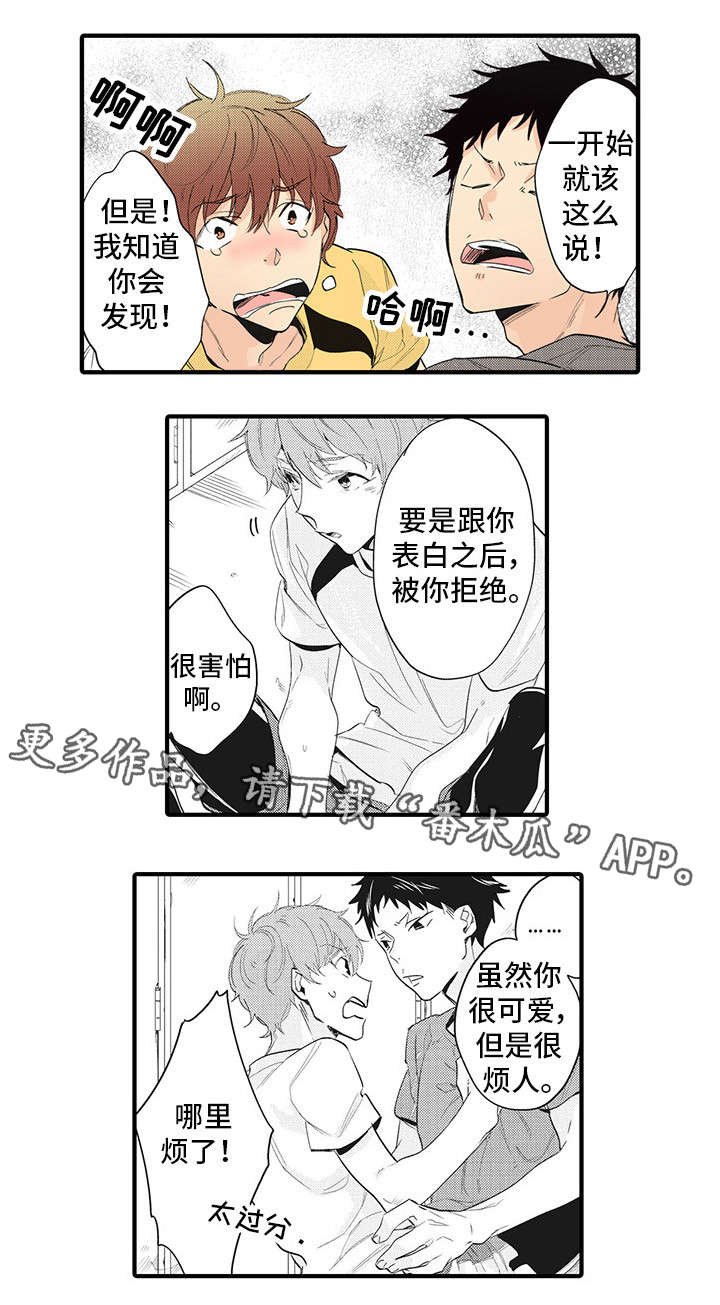 第15章：不可以
