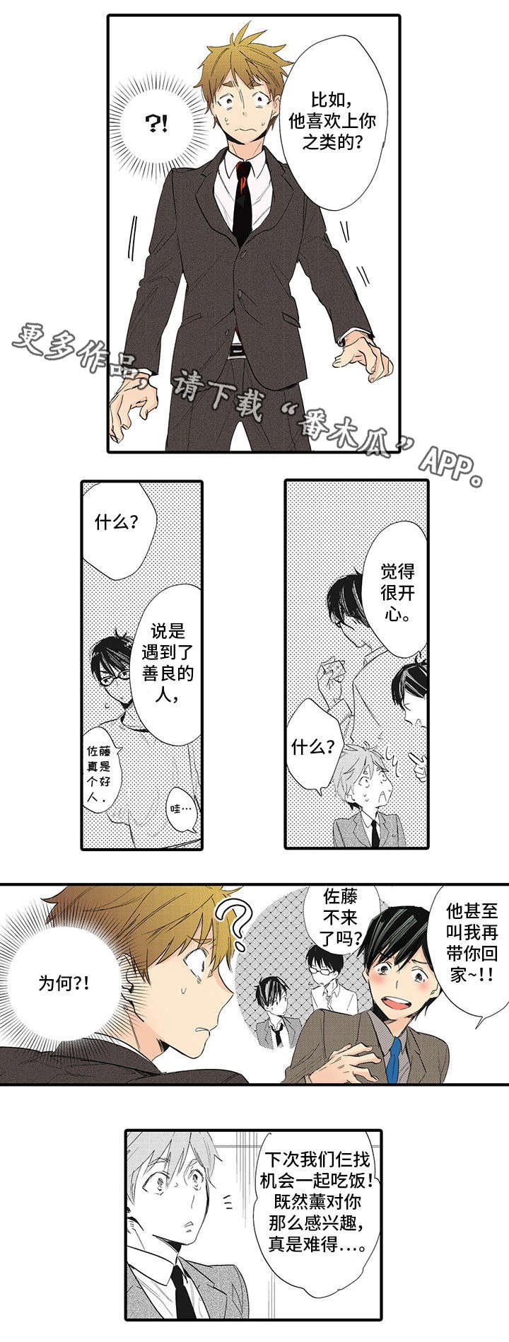 第17章：突破口