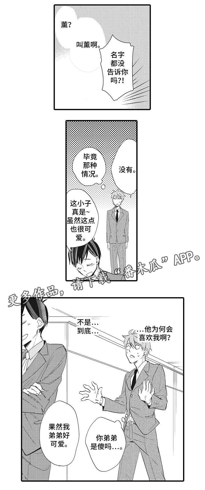 第17章：突破口