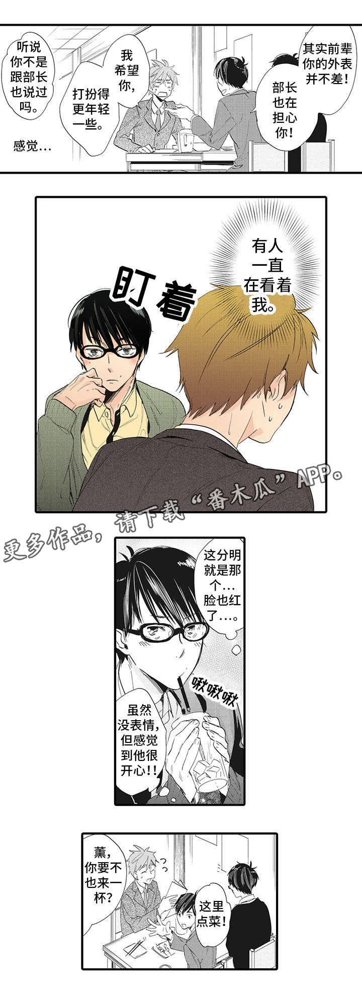 第17章：突破口