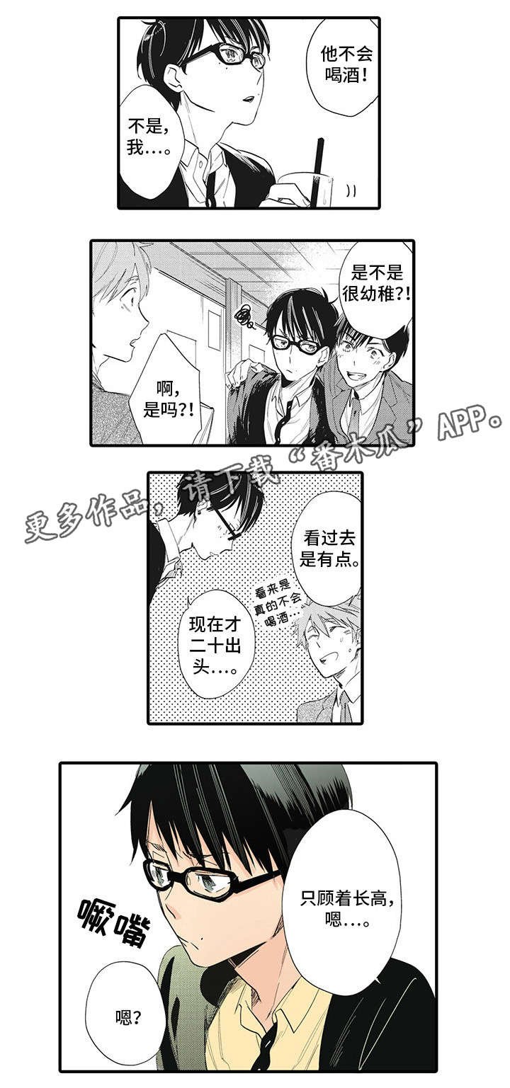 第17章：突破口