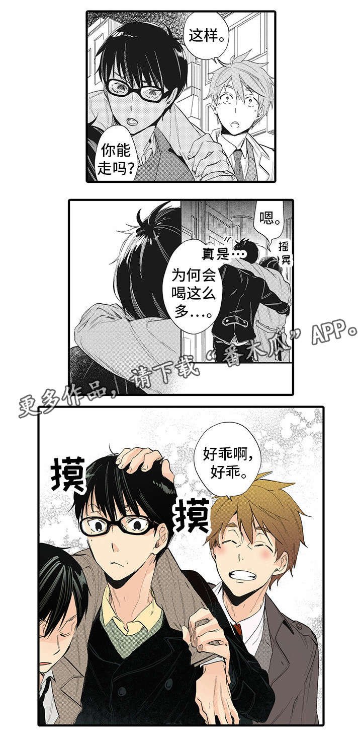 第18章：好可怕