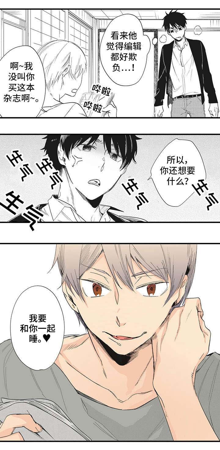 第2章：需要刺激